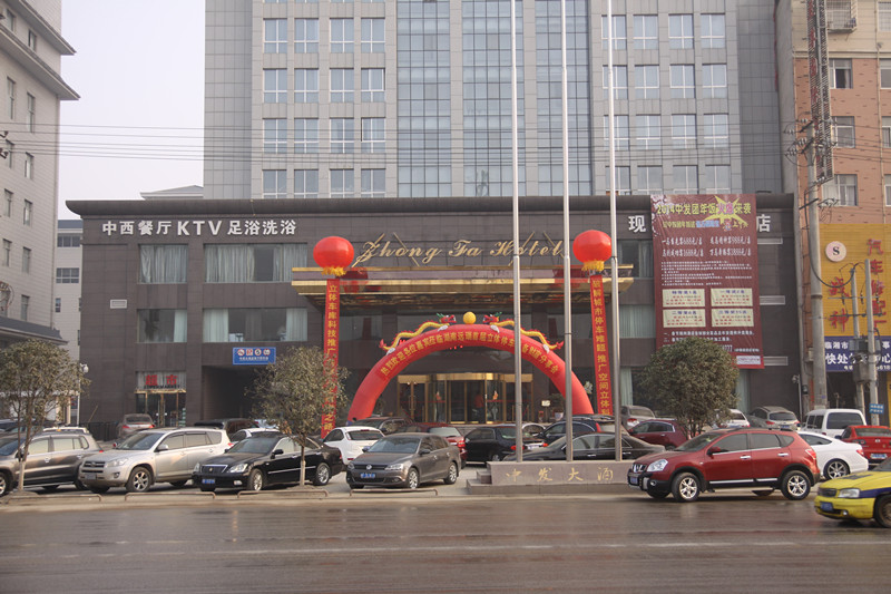 热烈祝贺首届b体育(集团)官方网站立体停车设备财富分享会成功召开