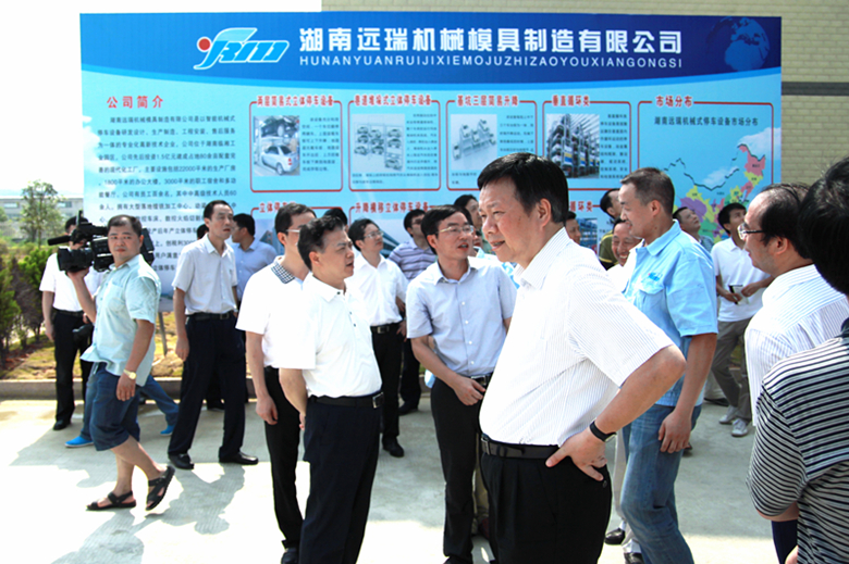 岳阳市委书记等一行到b体育(集团)官方网站立体停车设备考察调研