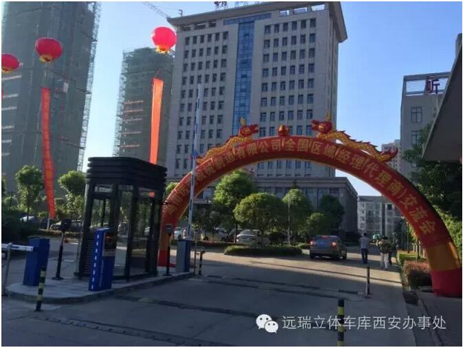 湖南b体育(集团)官方网站全国区域经理暨代理商交流会成功举办